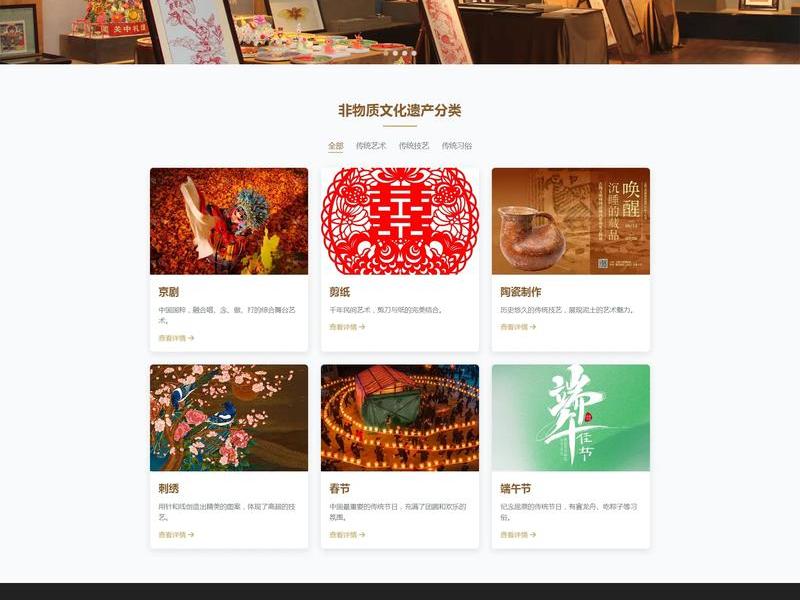 html网页设计成品 - html的网页设计成品 html网页设计成品 - html的网页设计成品