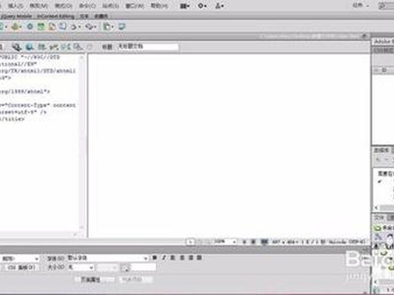 dreamweaver cs6;dreamweaver cs6 拆分 dreamweaver cs6;dreamweaver cs6 拆分