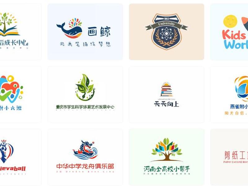 logo设计在线生成免费网站 logo设计在线生成 免费 logo设计在线生成免费网站 logo设计在线生成 免费