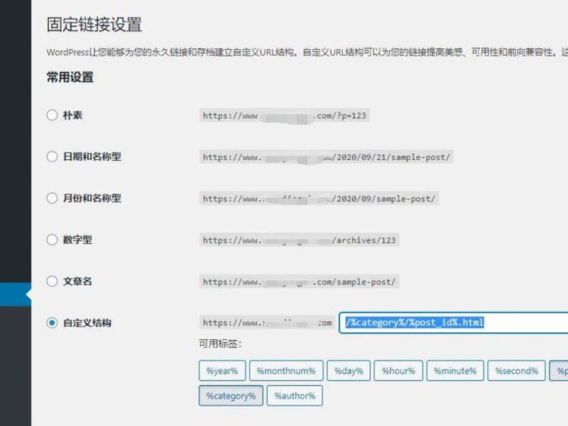 seo自动优化工具怎么用;seo自动优化工具怎么用啊 seo自动优化工具怎么用;seo自动优化工具怎么用啊