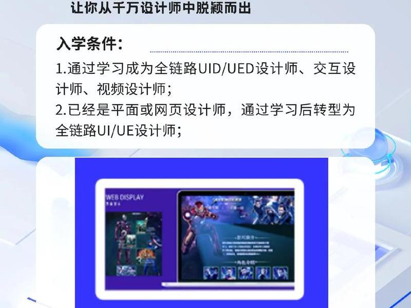 ui设计课程需要多少钱；ui设计课程需要多少钱一个