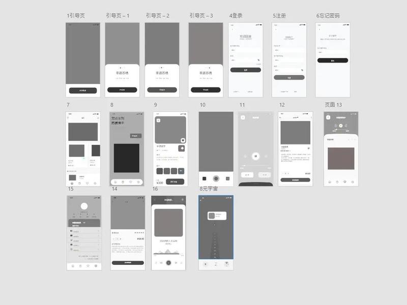 app制作模板免费下载（app制作模板免费下载网站）