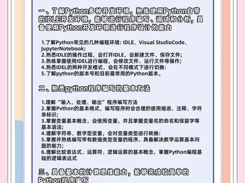html5个人简介代码(html5个人简介代码学生) html5个人简介代码(html5个人简介代码学生)
