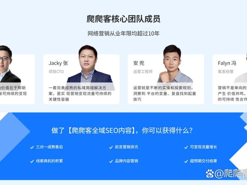 seo这个岗位 seo行业岗位有哪些 seo这个岗位 seo行业岗位有哪些