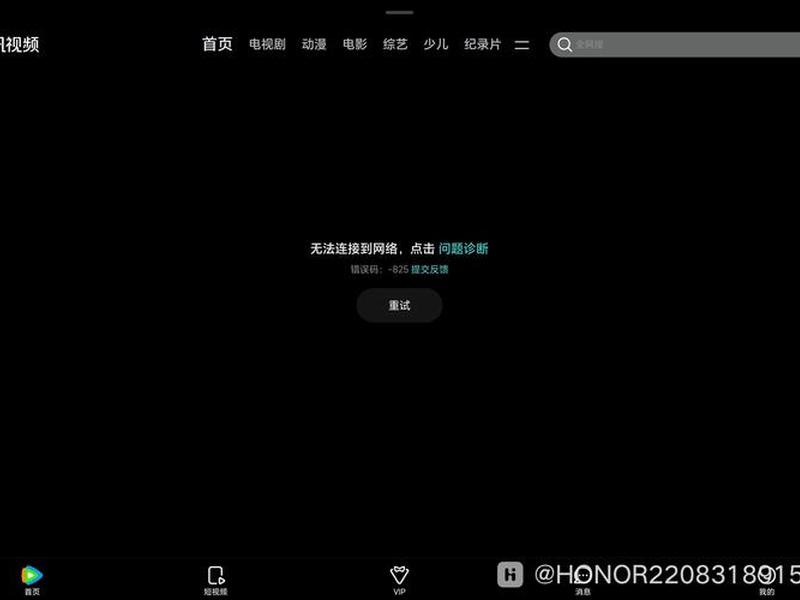 b站视频播放量怎么上不了(b站视频播放量怎么上不了热门) b站视频播放量怎么上不了(b站视频播放量怎么上不了热门)