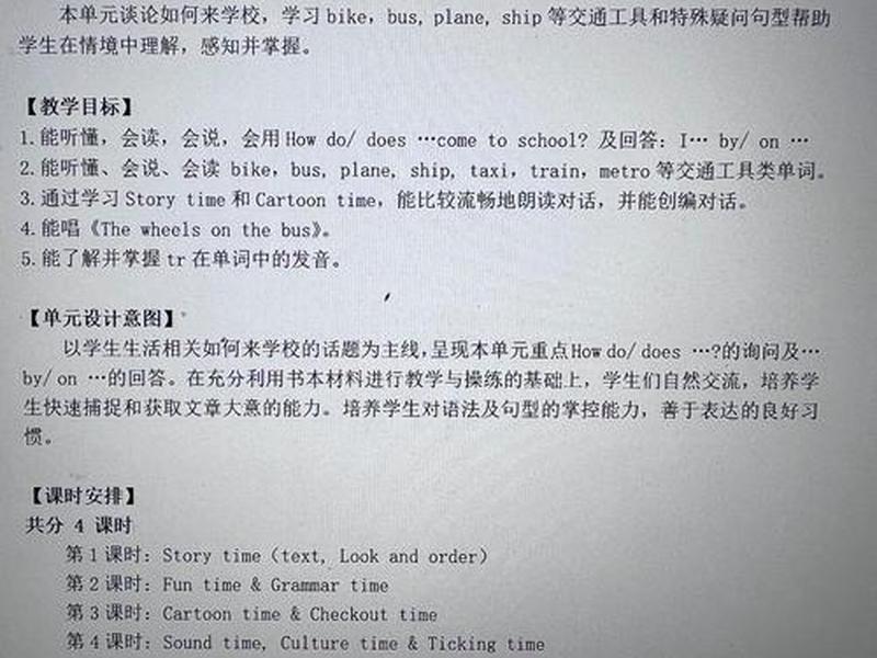 come的中文 you'reweicome的中文 come的中文 you'reweicome的中文