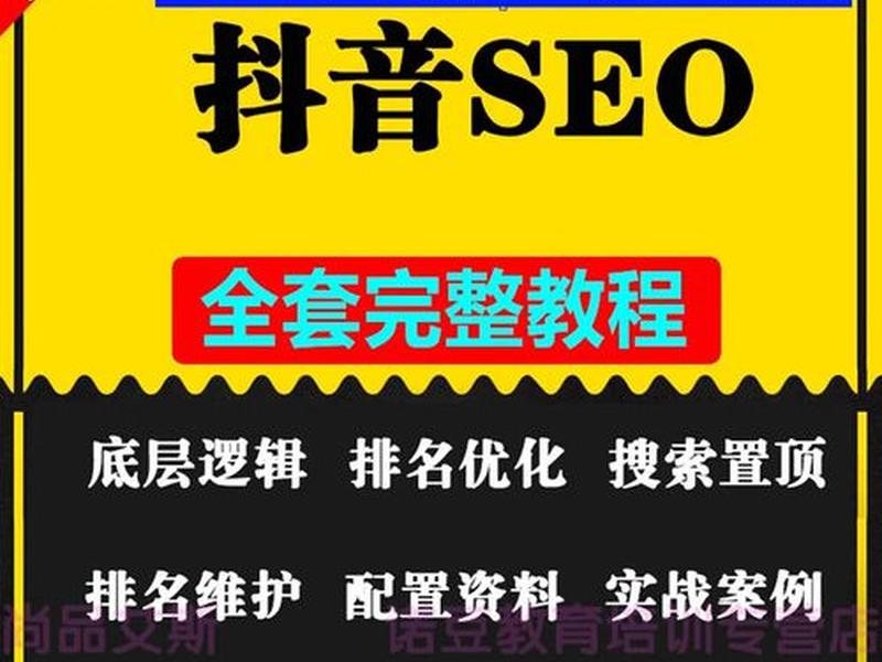 seo关键词排名优化价格,seo关键词优化排名哪家好 seo关键词排名优化价格,seo关键词优化排名哪家好