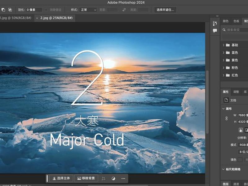 photoshop官方网站 - photoshop官方网站入口 photoshop官方网站 - photoshop官方网站入口