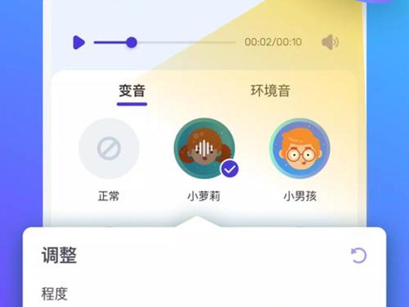ai生成语音的软件 - ai生成语音的软件下载 ai生成语音的软件 - ai生成语音的软件下载