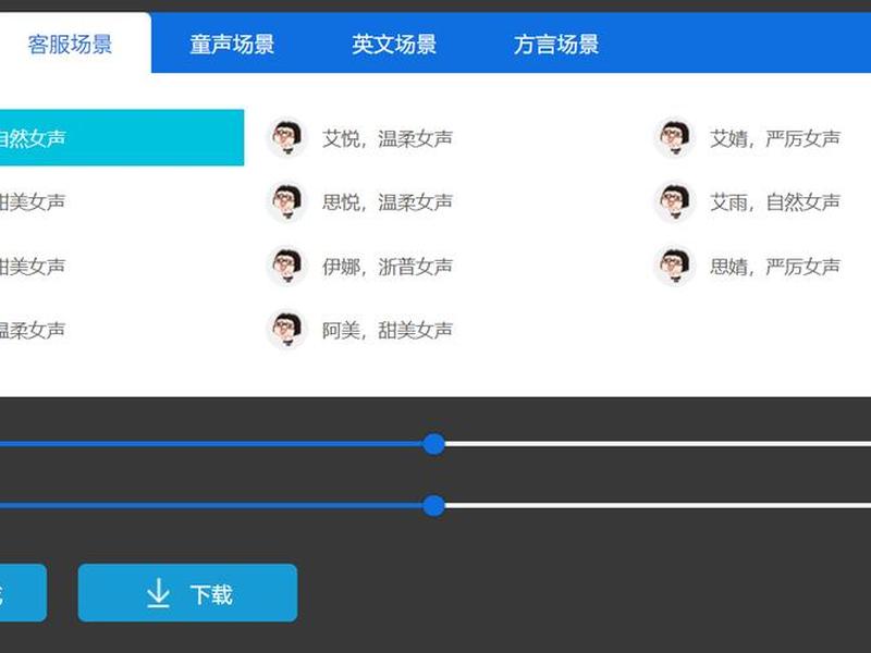 ai唱歌生成器 - ai唱歌生成器免费 ai唱歌生成器 - ai唱歌生成器免费