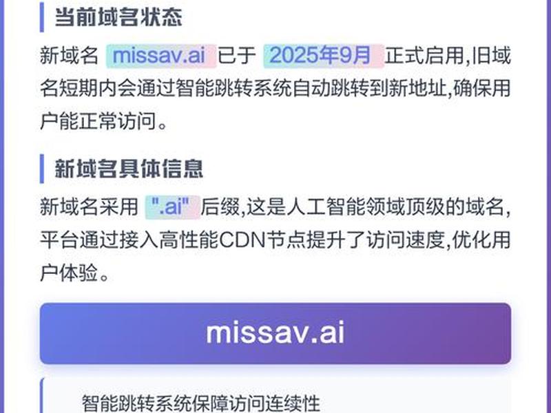 ai域名怎么注册多少钱一个 - ai后缀域名在哪里注册 ai域名怎么注册多少钱一个 - ai后缀域名在哪里注册