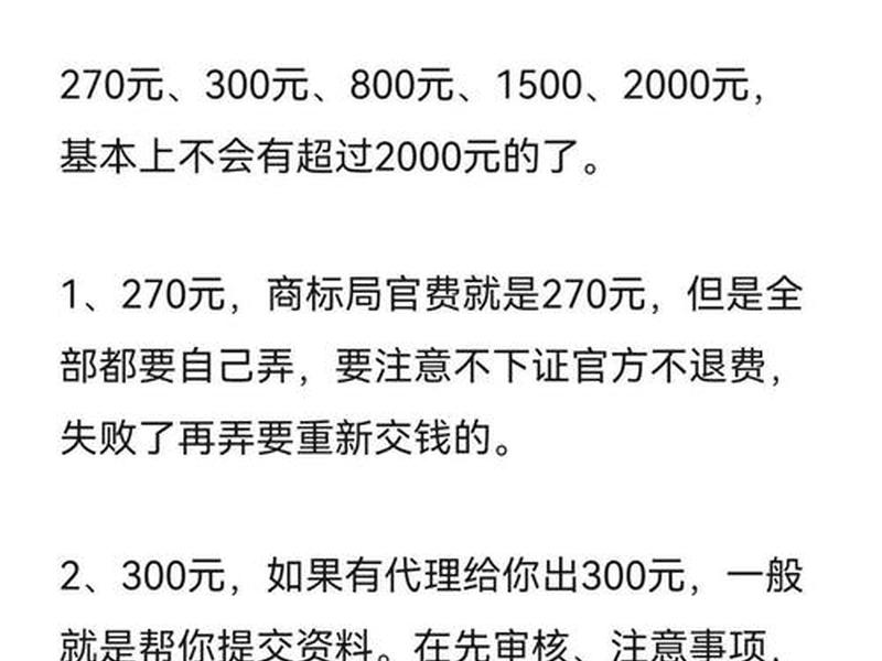 1688如何注册需要多少钱 1688如何注册需要多少钱呢 1688如何注册需要多少钱 1688如何注册需要多少钱呢