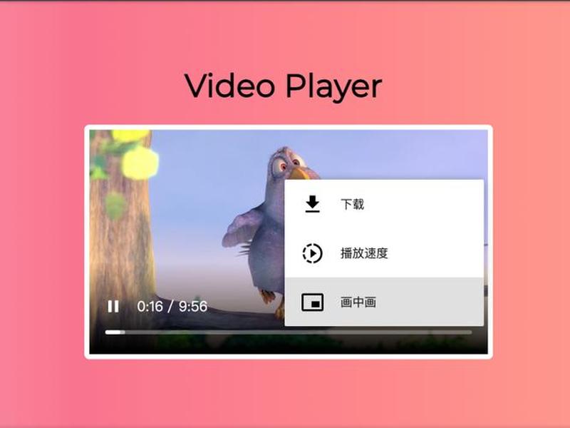 html中视频 html中视频设置点击播放 html中视频 html中视频设置点击播放