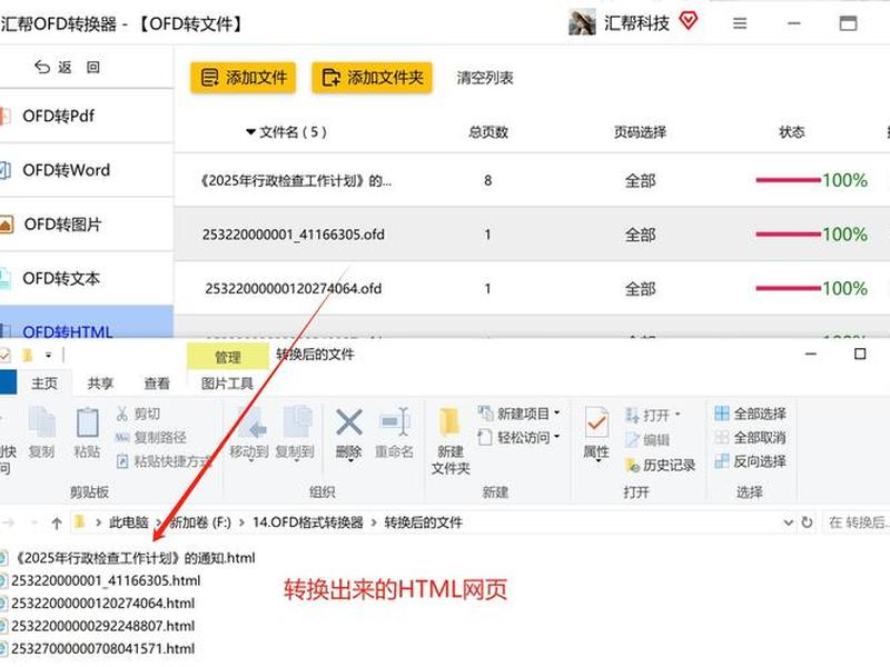 html网页制作过程图解(html网页制作的基本步骤) html网页制作过程图解(html网页制作的基本步骤)