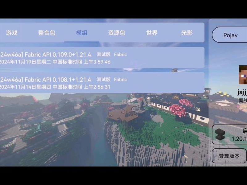 java版真实还原模组、java怎么还原界面 java版真实还原模组、java怎么还原界面