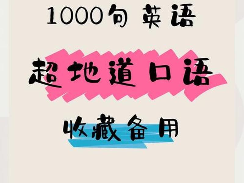 comeon是什么意思、comeon是什么意思英语翻译 comeon是什么意思、comeon是什么意思英语翻译