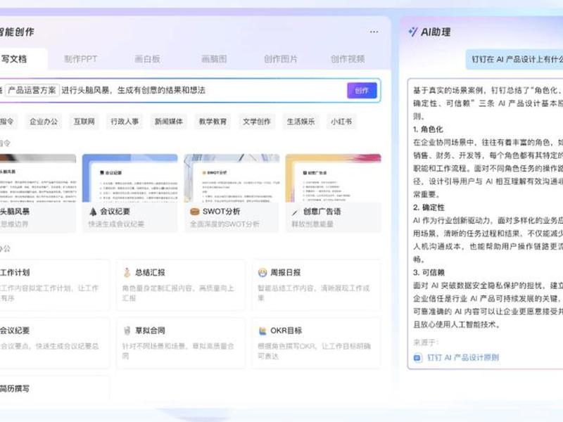 app生成器2021、app生成器1.9 app生成器2021、app生成器1.9
