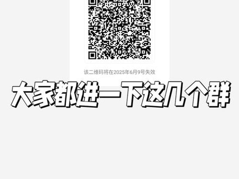 qq群自动拉人免费网站;qq自动拉人进群手机安卓版 qq群自动拉人免费网站;qq自动拉人进群手机安卓版