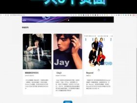 dw网页设计作业成品免费，dw网页设计作品免费下载