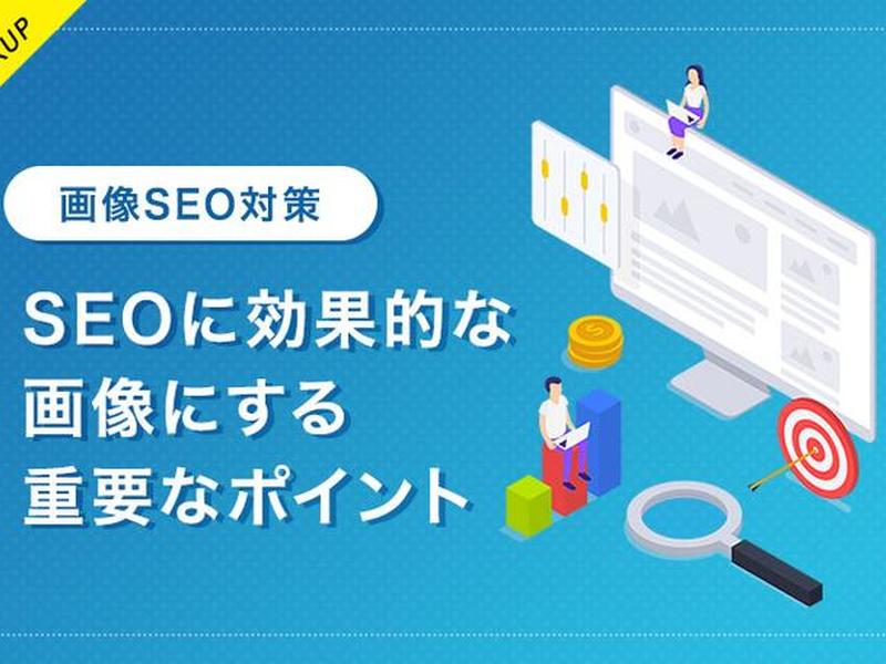 seo在线工具，免费seo在线工具