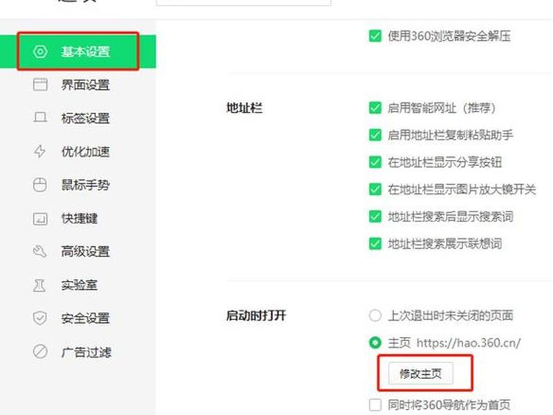 360浏览器官网兼容模式,360浏览器官网兼容模式怎么设置 360浏览器官网兼容模式,360浏览器官网兼容模式怎么设置