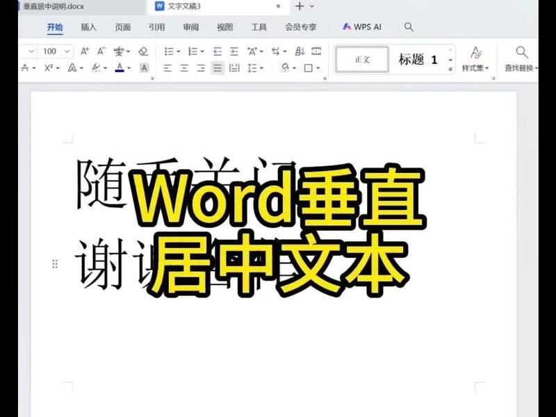 html网页设计文字居中 html网页制作文字居中 html网页设计文字居中 html网页制作文字居中