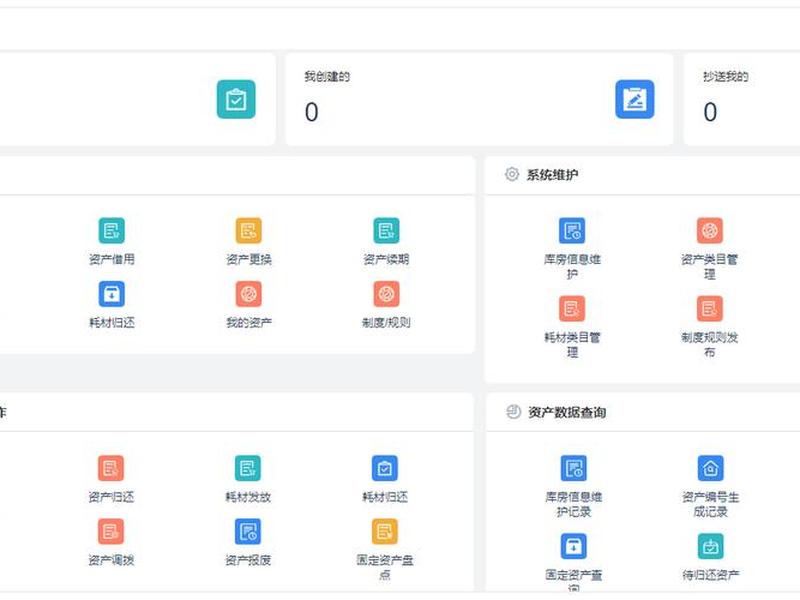 jnpf平台全部开源了吗,jnpf快速开发平台 jnpf平台全部开源了吗,jnpf快速开发平台