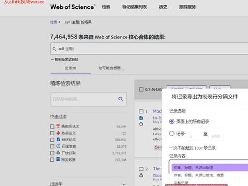 sdc软件;SDC软件查聊天记录的步骤与注意事项 sdc软件;SDC软件查聊天记录的步骤与注意事项