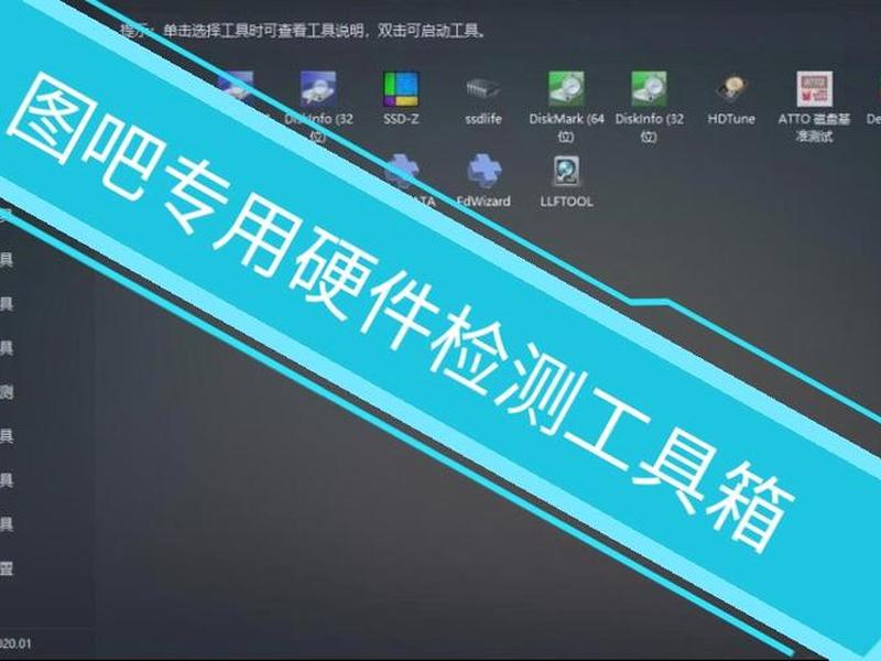 seo检查工具、seo检查工具箱源码 seo检查工具、seo检查工具箱源码