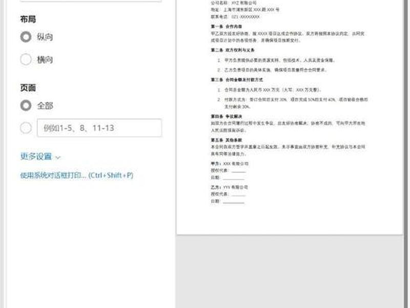 html格式怎么打开(html文件怎么打开有网页效果) html格式怎么打开(html文件怎么打开有网页效果)