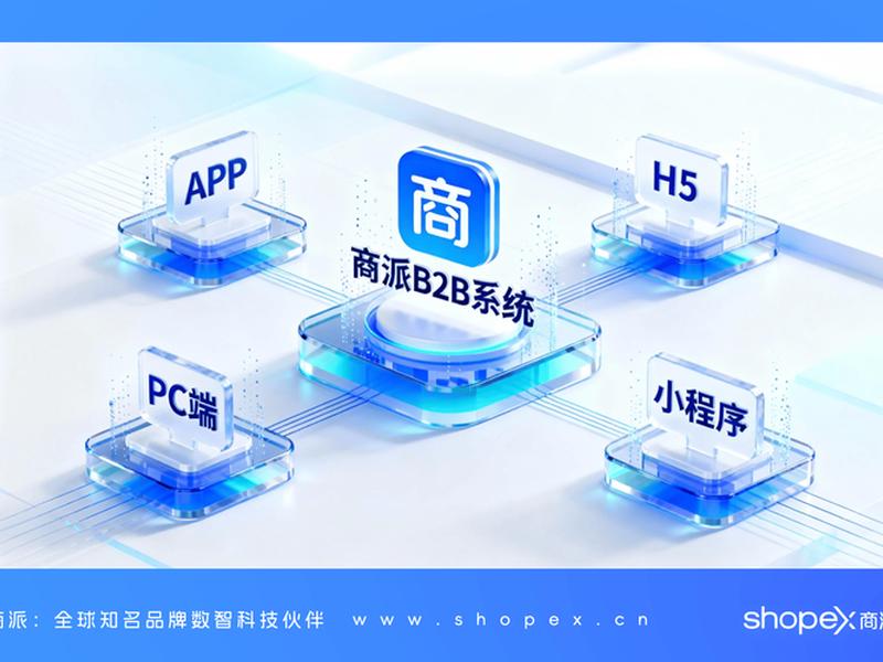 b2b电子商务平台包括 - b2b电子商务平台包括什么 b2b电子商务平台包括 - b2b电子商务平台包括什么