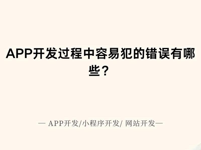 app推广犯不犯法(app推广犯不犯法呀) app推广犯不犯法(app推广犯不犯法呀)