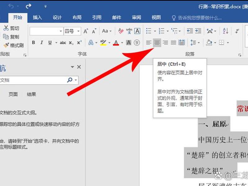html设计网页,文字出现在另外一边怎么办 - html网页设计文字居中 html设计网页,文字出现在另外一边怎么办 - html网页设计文字居中