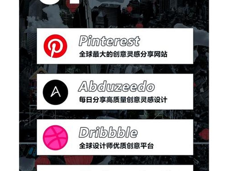dribbble设计师排行 dribbble设计网站官网 dribbble设计师排行 dribbble设计网站官网