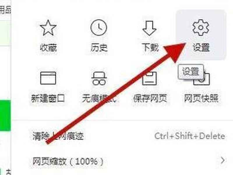 360网页怎么创建快捷方式、360网页怎么创建快捷方式图标 360网页怎么创建快捷方式、360网页怎么创建快捷方式图标