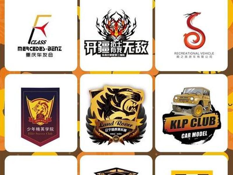 logo设计定制车贴;定制logo贴纸尺寸一般多大 logo设计定制车贴;定制logo贴纸尺寸一般多大