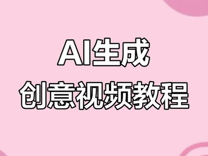 app平台制作；制作app平台视频教程