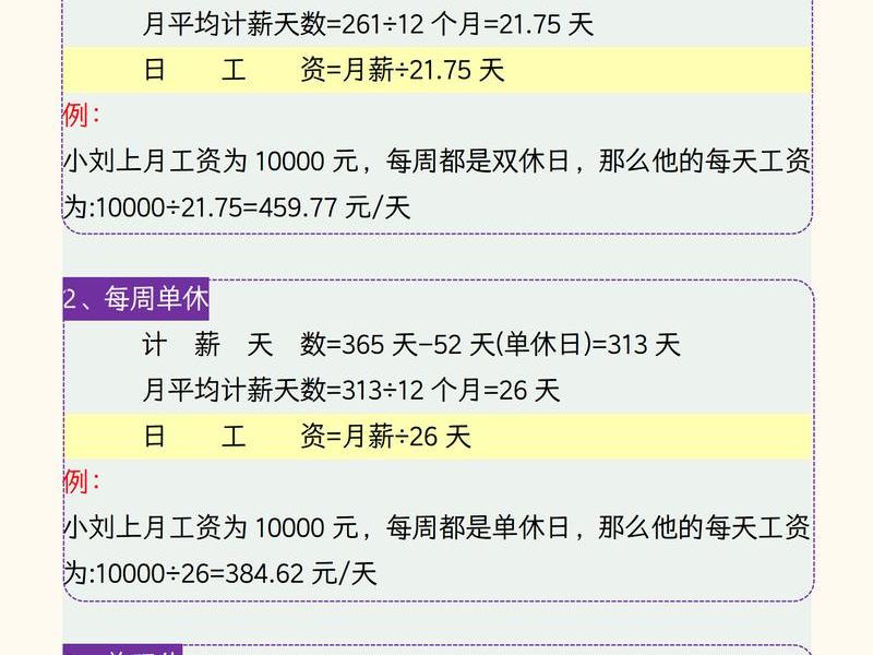 app推广工资一个月多少钱;app推广工资一个月多少钱正常 app推广工资一个月多少钱;app推广工资一个月多少钱正常