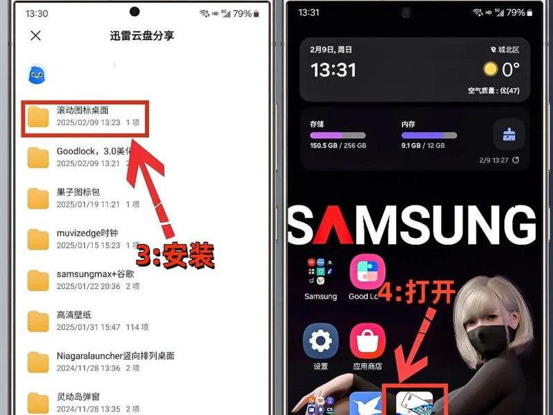 dw如何制作滚动字幕 - dw如何制作滚动文字