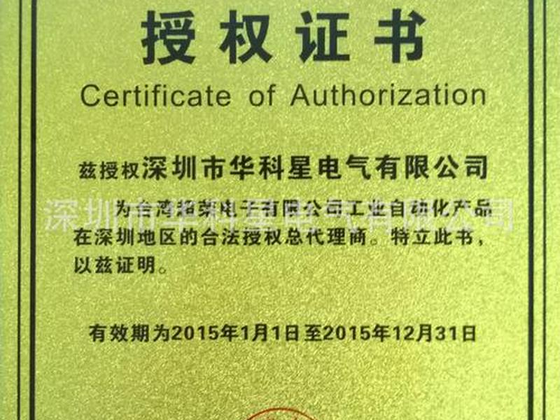 abc代理商;abcam代理商 abc代理商;abcam代理商