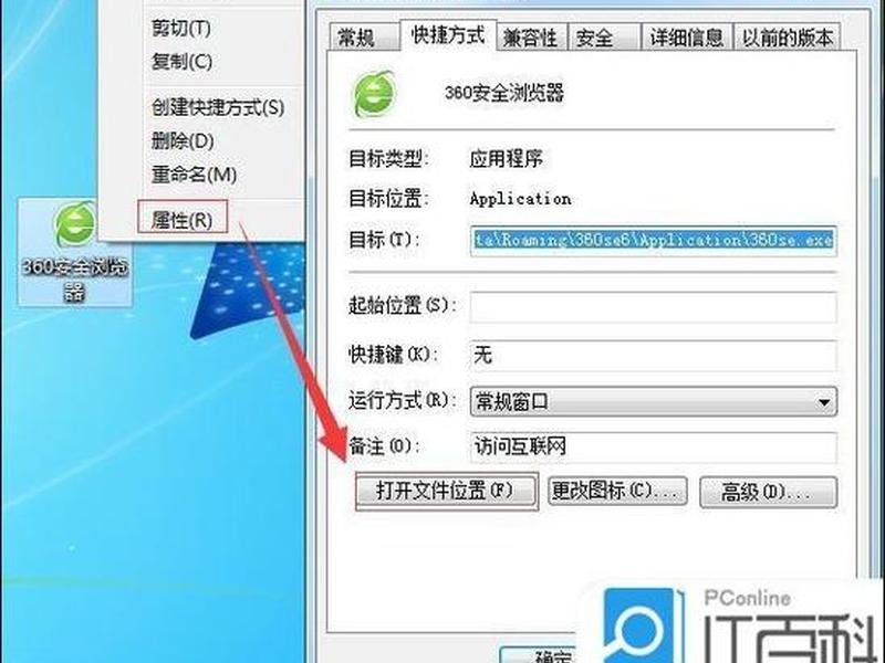 360网页图片、360网页图片不显示 360网页图片、360网页图片不显示