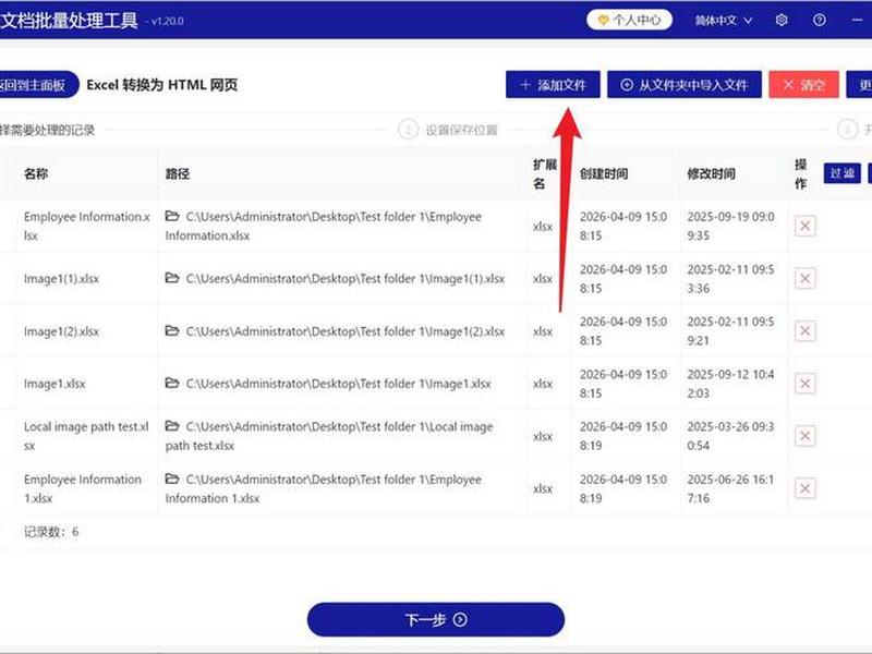 html网页怎么保存 - html做的网页保存之后怎么访问 html网页怎么保存 - html做的网页保存之后怎么访问