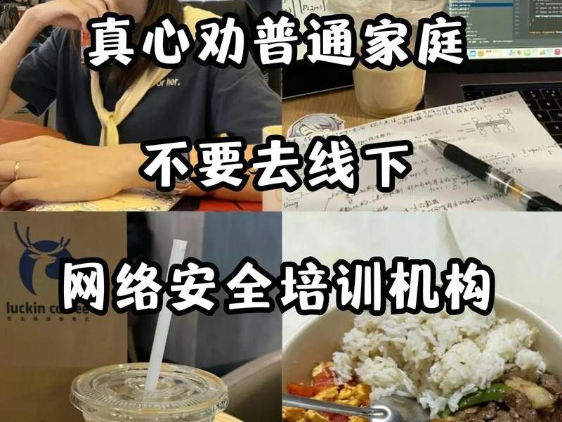 web前端培训机构排名、web前端培训机构排名前十 web前端培训机构排名、web前端培训机构排名前十