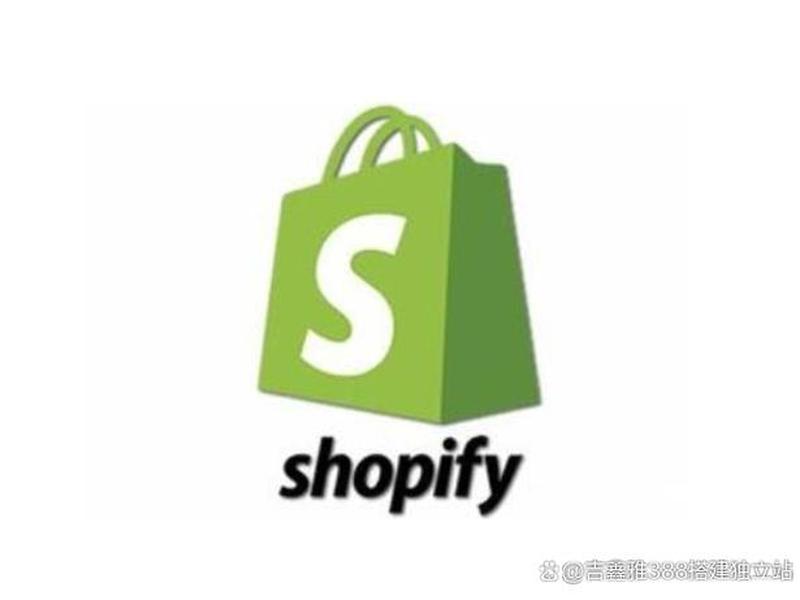 shopify独立站是什么意思(shopify和独立站有什么区别) shopify独立站是什么意思(shopify和独立站有什么区别)
