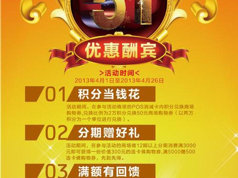 51网会员怎么开通、51网会员怎么开通权限 51网会员怎么开通、51网会员怎么开通权限