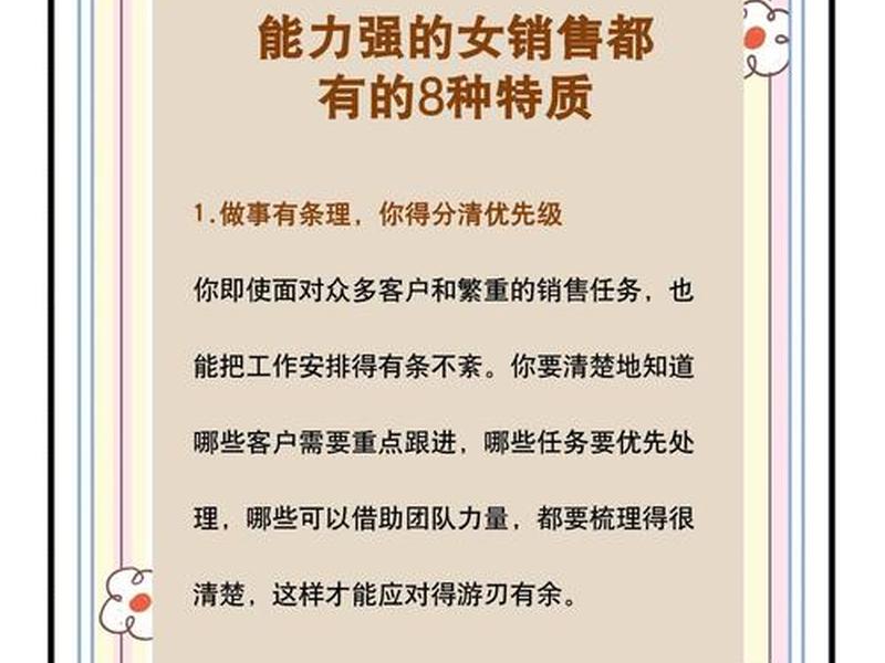 360推广销售主要做什么(360推广销售主要做什么工作) 360推广销售主要做什么(360推广销售主要做什么工作)