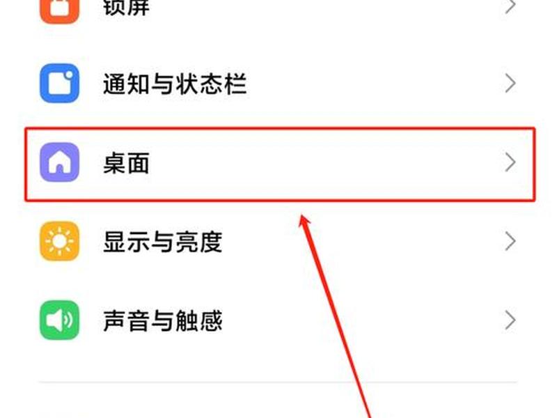h5页面怎么设置返回上一页(h5页面怎么设置返回上一页面) h5页面怎么设置返回上一页(h5页面怎么设置返回上一页面)