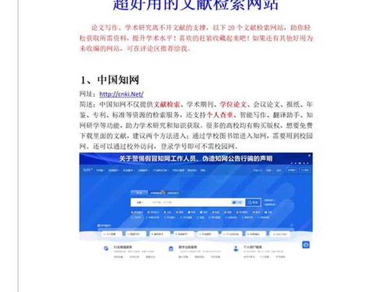 ai写论文网站推荐;ai写论文网站推荐有哪些 ai写论文网站推荐;ai写论文网站推荐有哪些