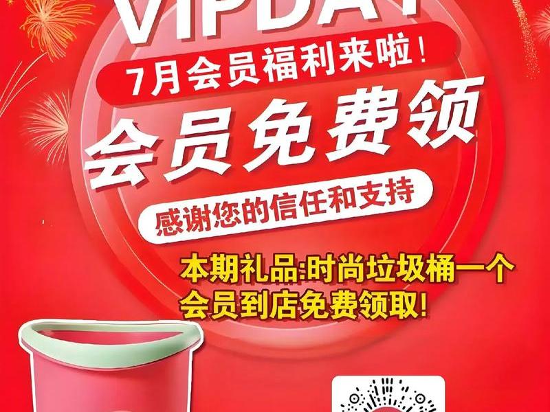 ppt超级市场免费领会员、ppt会员免费领取 ppt超级市场免费领会员、ppt会员免费领取