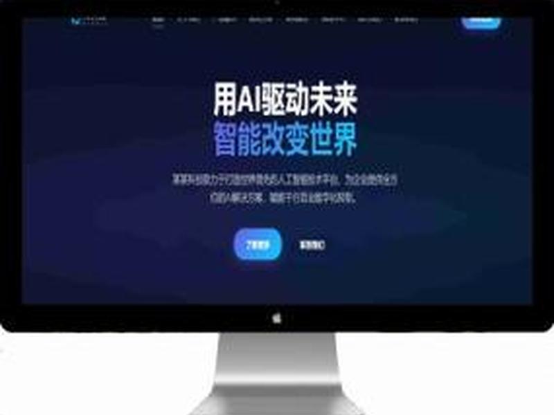 ai导航网站源码 ai导航网站源码是什么 ai导航网站源码 ai导航网站源码是什么